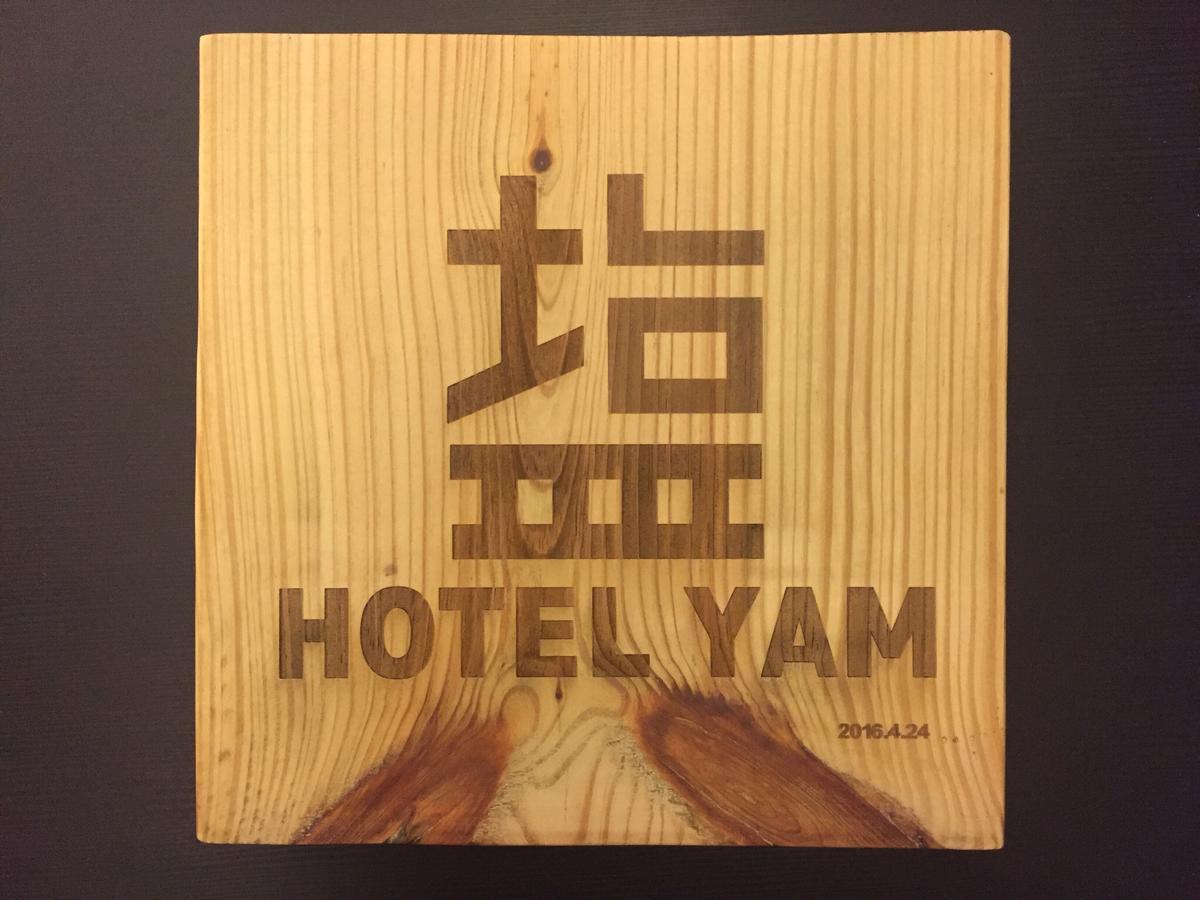 Hotel Yam Kaohsiung Extérieur photo